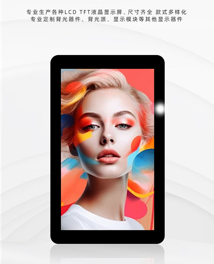 5.4寸液晶显示屏 5.4寸液晶显示屏