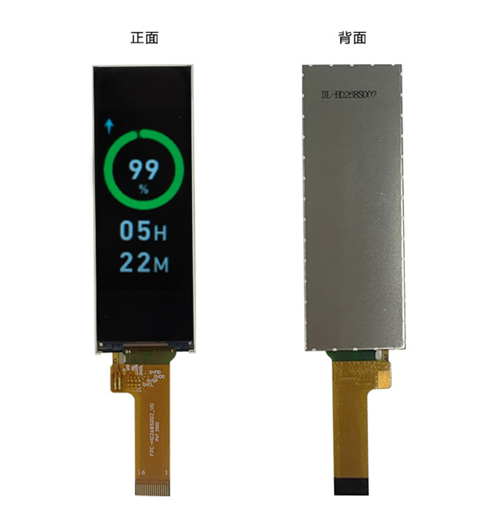2.7寸条形显示屏