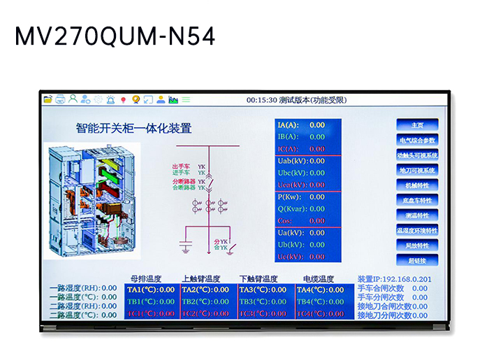MV270QUM-N54