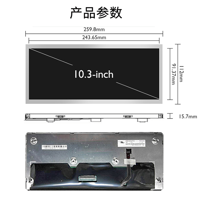 HSD103KPW2-A10