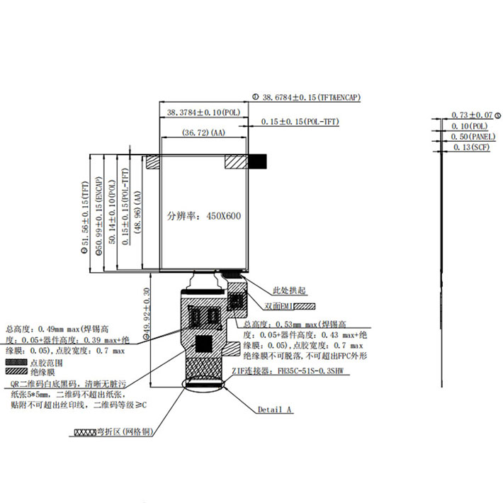 2.2寸圆形AM-OLED屏