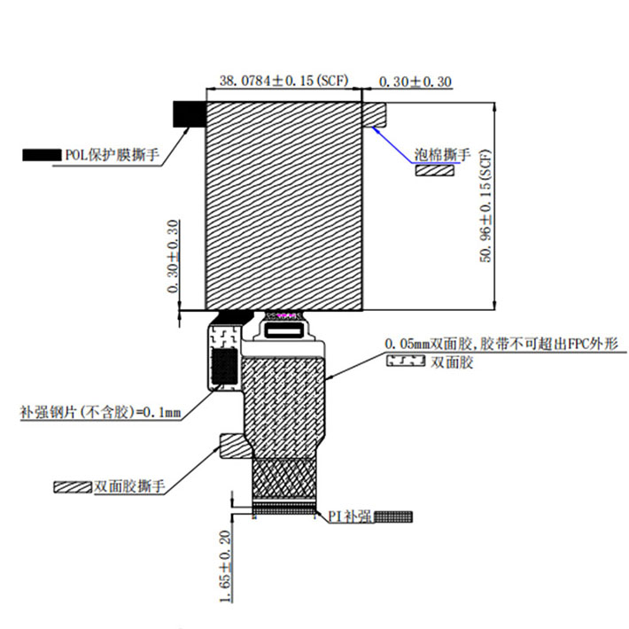 2.4寸高亮屏