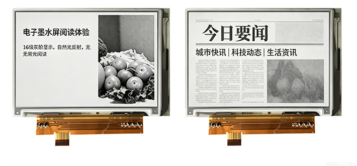 双稳态显示屏、反射式电子纸