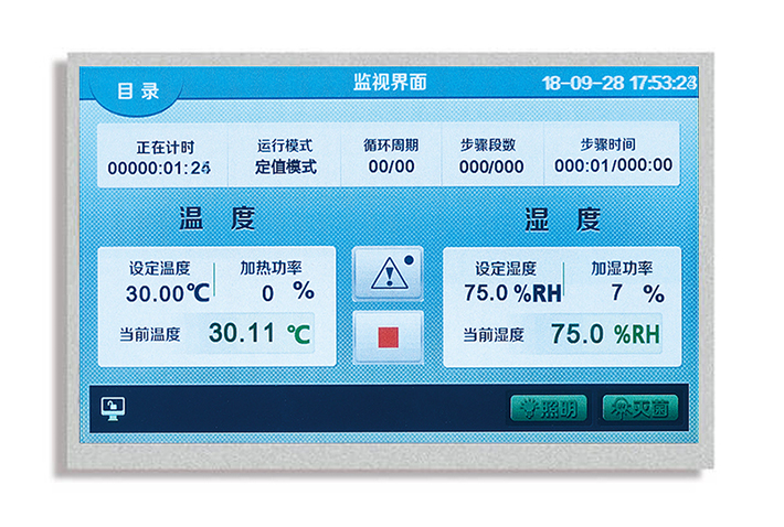 7寸高亮IPS显示屏