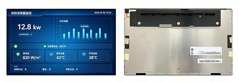 AUO G154EVN01.0液晶模组 AUO G154EVN01.0液晶模组