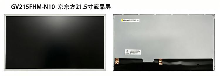 ZV190E0M-N10 京东方原装
